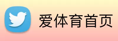 爱体育首页 Logo